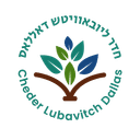 Cheder Lubavitch Dallas logo
