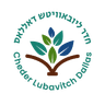 Cheder Lubavitch Dallas logo